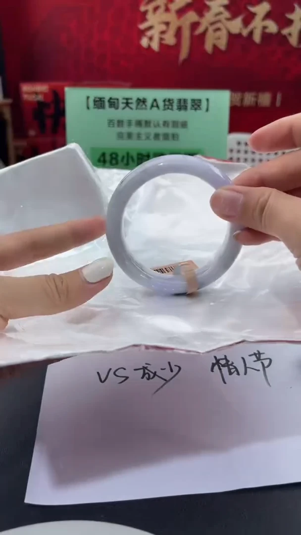 【闪购商品】翡翠手镯未镶嵌14翡翠手镯（微瑕）