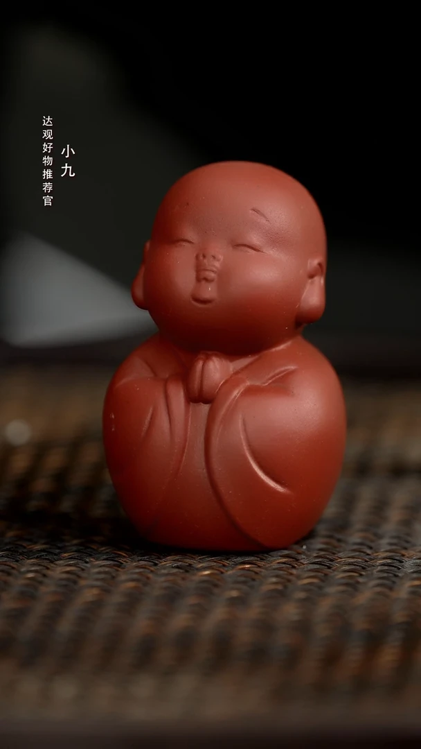 九HCS190小和尚茶宠 朱泥精品紫砂