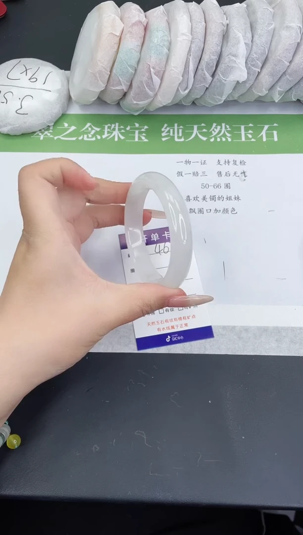 【闪购商品】石英质玉手镯未镶嵌T467-58+