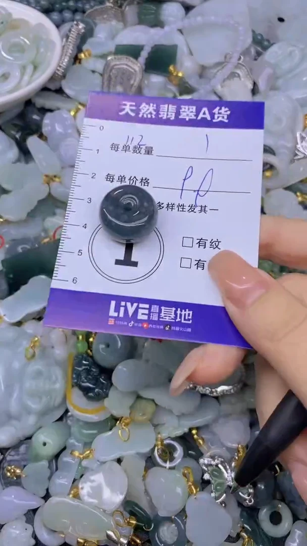 翡翠未镶嵌颈饰天然翡翠A货，批量多样性发一