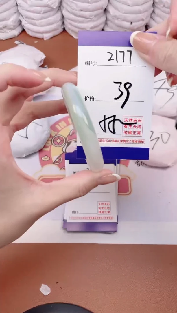 【闪购商品】玛瑙/玉髓手镯未镶嵌2177