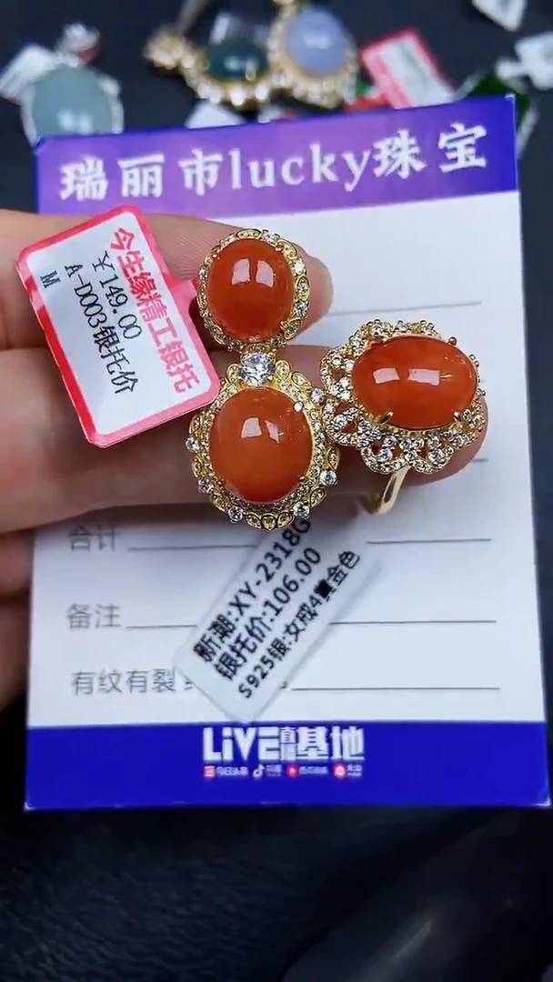 颈饰银S925镶嵌翡翠1743