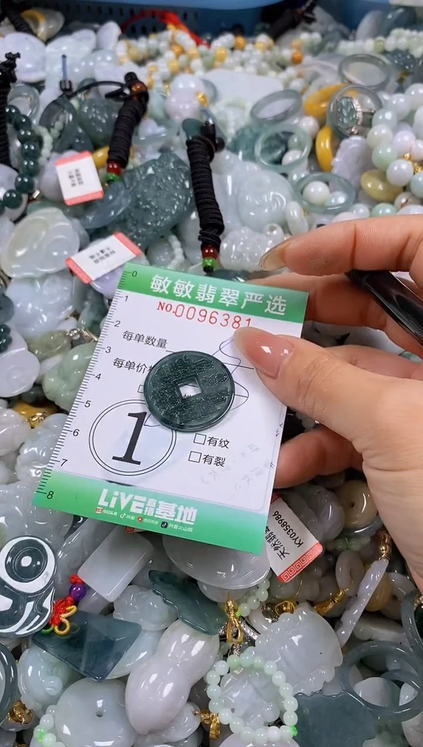 【闪购商品】翡翠颈饰未镶嵌闪购0096381