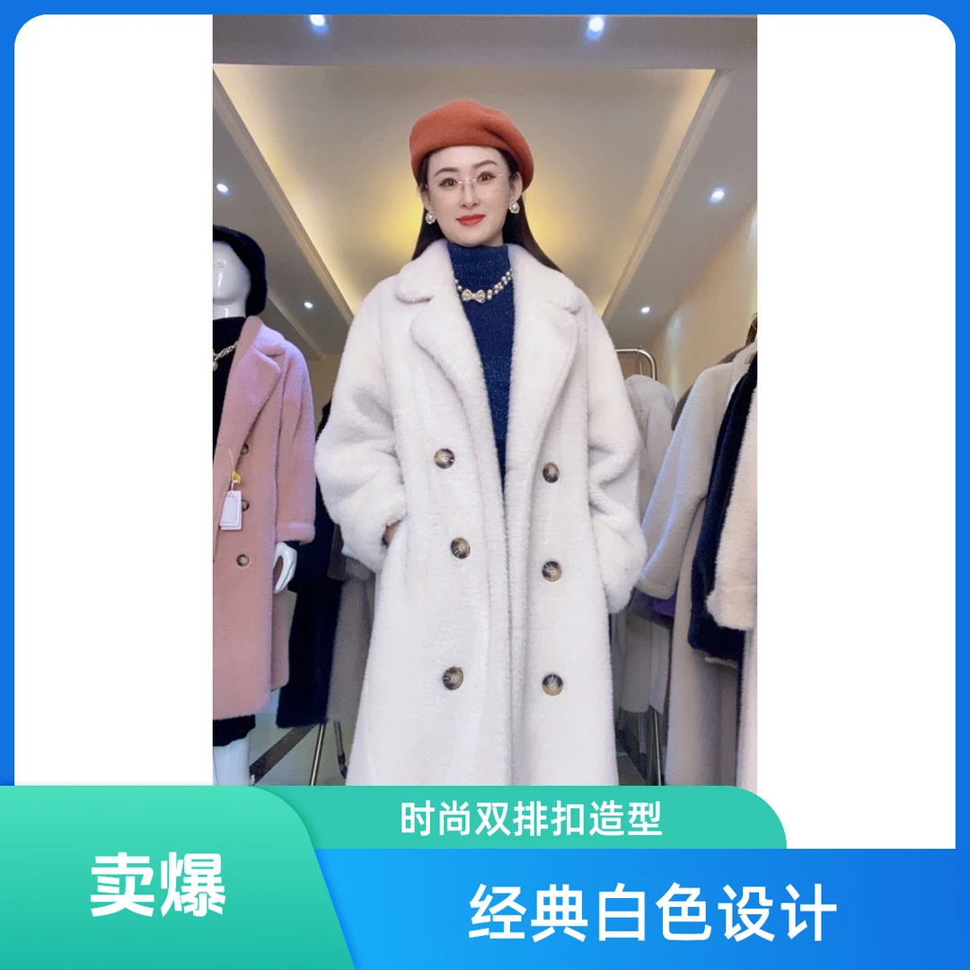 冬季保暖环保毛毛一体大衣女宽松气质毛毛外套