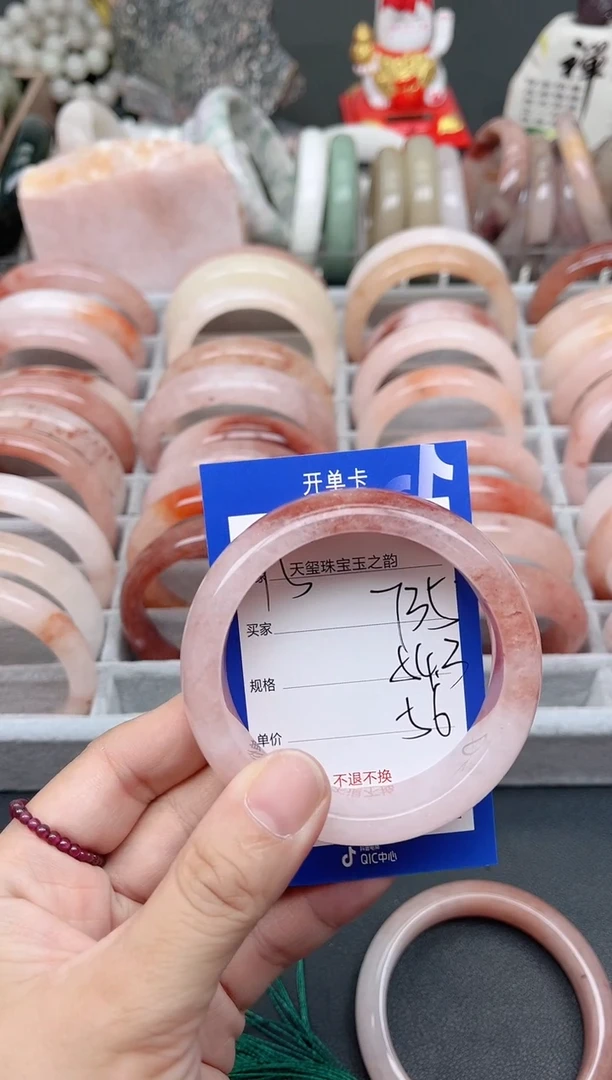 未镶嵌手镯石英质玉735