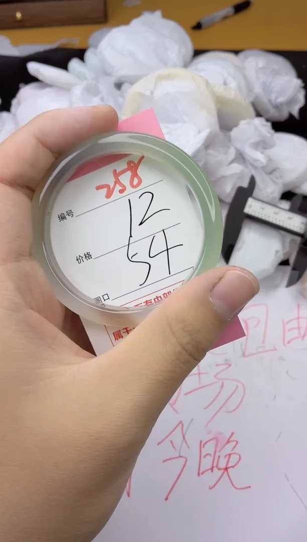 手镯玛瑙/玉髓未镶嵌258