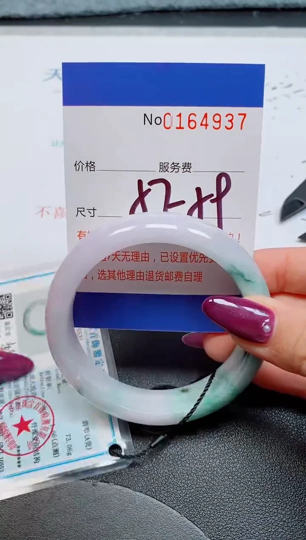 未镶嵌手镯翡翠天然缅甸翡翠164937
