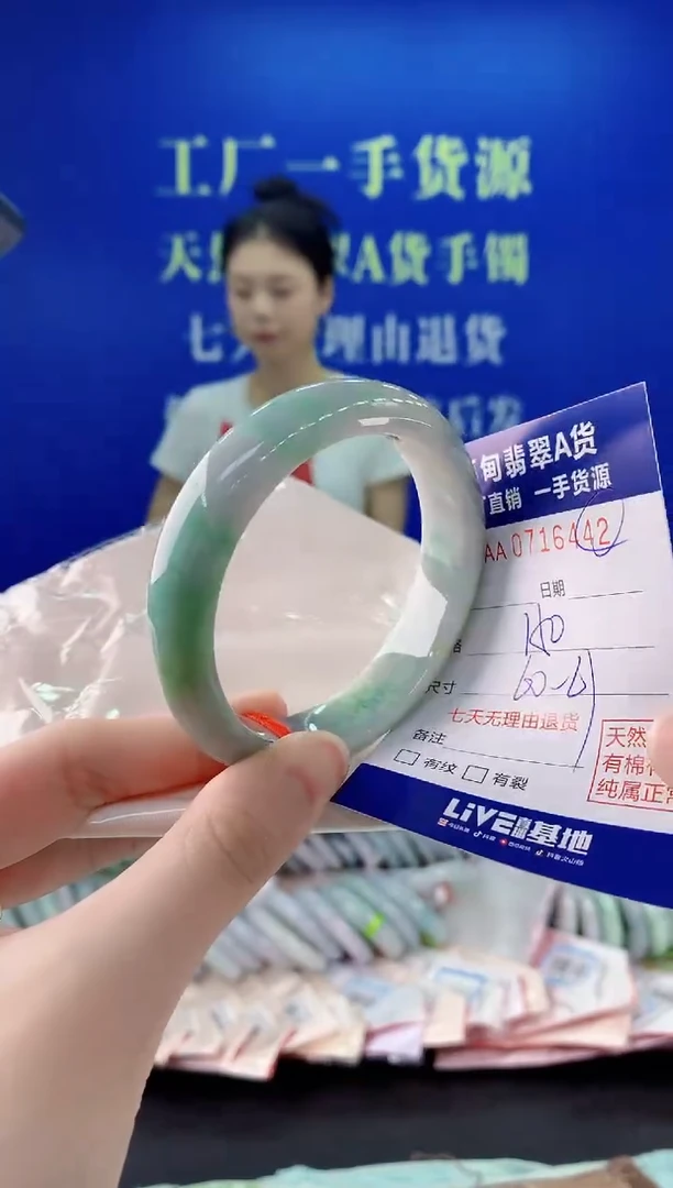 未镶嵌手镯翡翠42