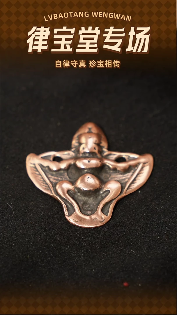 铜铁合金类用****3藏式大鹏鸟吊坠LBT/1-0740