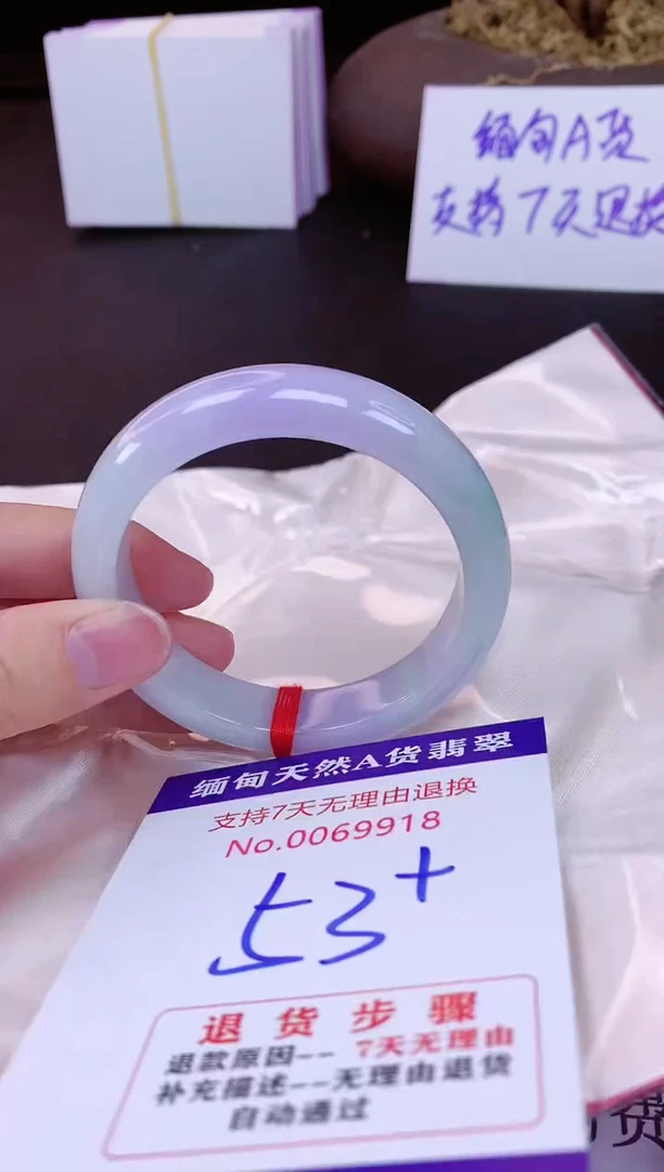 未镶嵌手镯翡翠53（7天无理由退换 ）