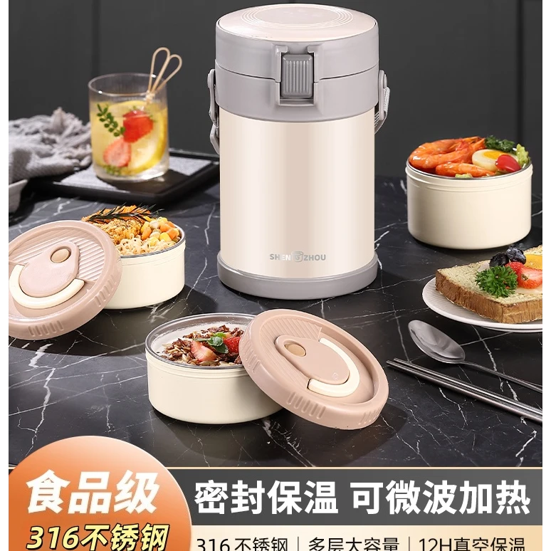 316不锈钢户外保温密封饭盒保温提锅保温桶便携真空双层/三层上班