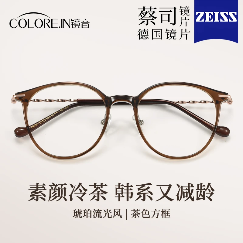 colorein韩系深茶色圆框眼镜女近视可配度数防蓝光素颜显白眼镜框