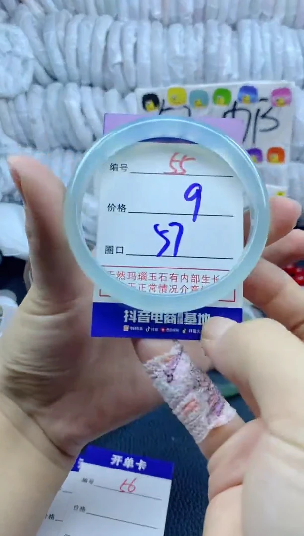 手镯玛瑙/玉髓未镶嵌55