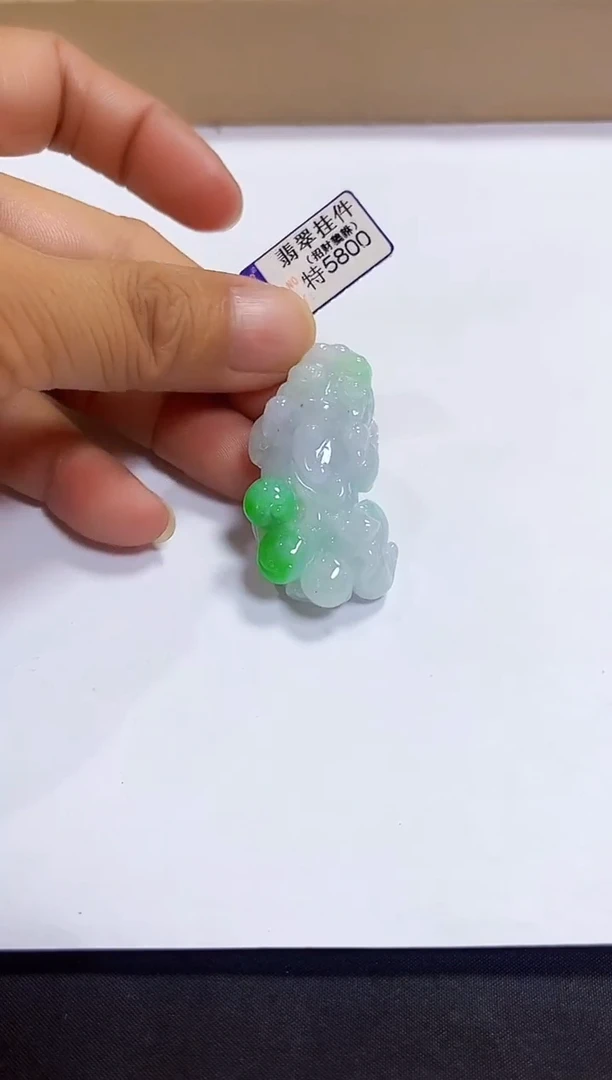 颈饰未镶嵌翡翠挂件