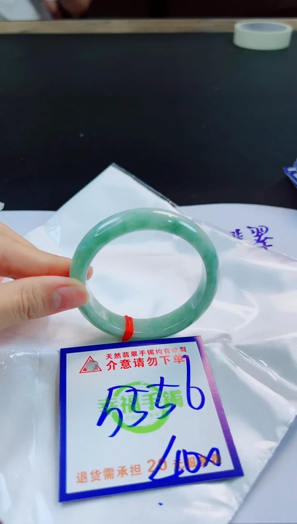 未镶嵌手镯翡翠天然缅甸翡翠A货！A货！A货！A货！A货！