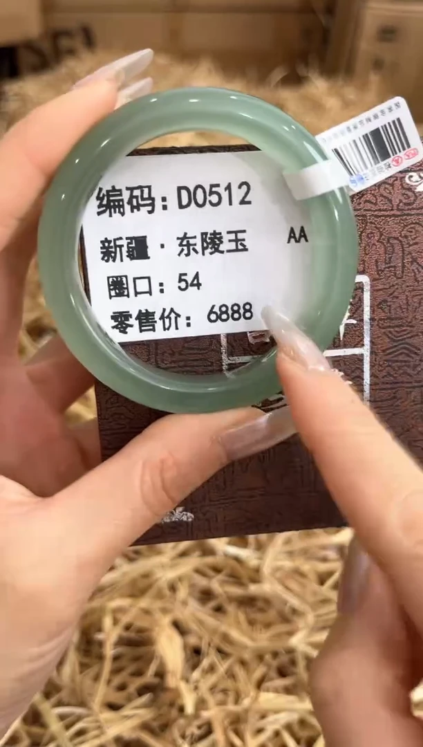 未镶嵌手镯石英质玉D0512