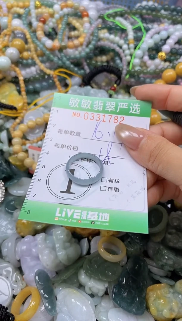 颈饰未镶嵌翡翠闪购0331782