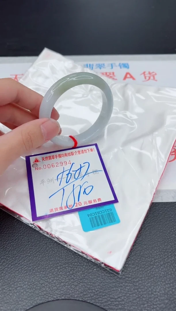 翡翠手镯未镶嵌11111111111