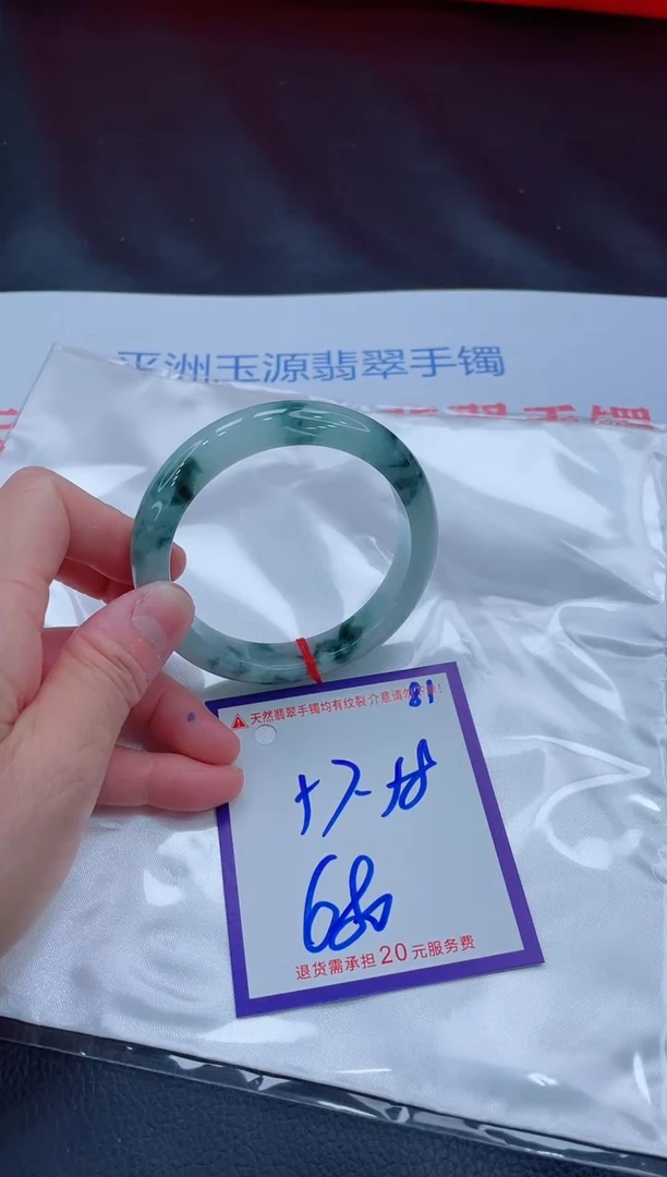 未镶嵌手镯翡翠11111111