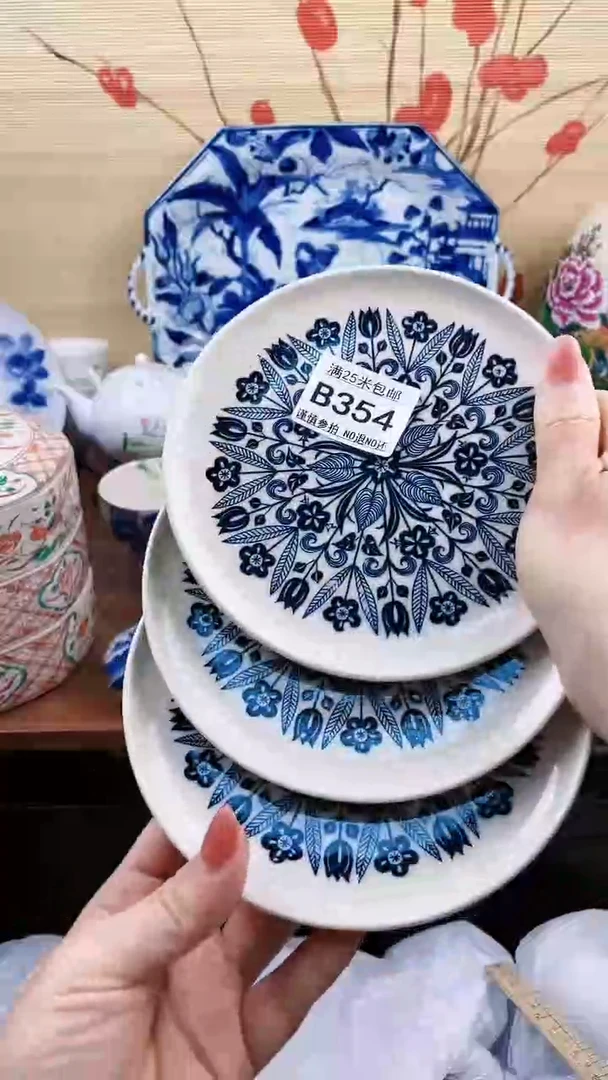 【闪购商品】354==============