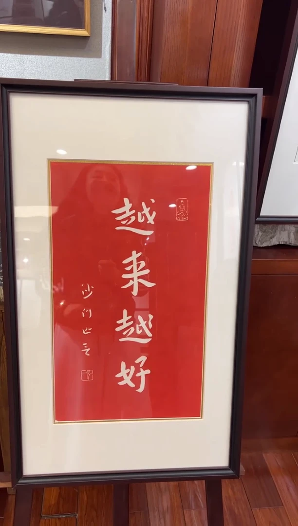 【闪购商品】昌化石印石越来越好带框