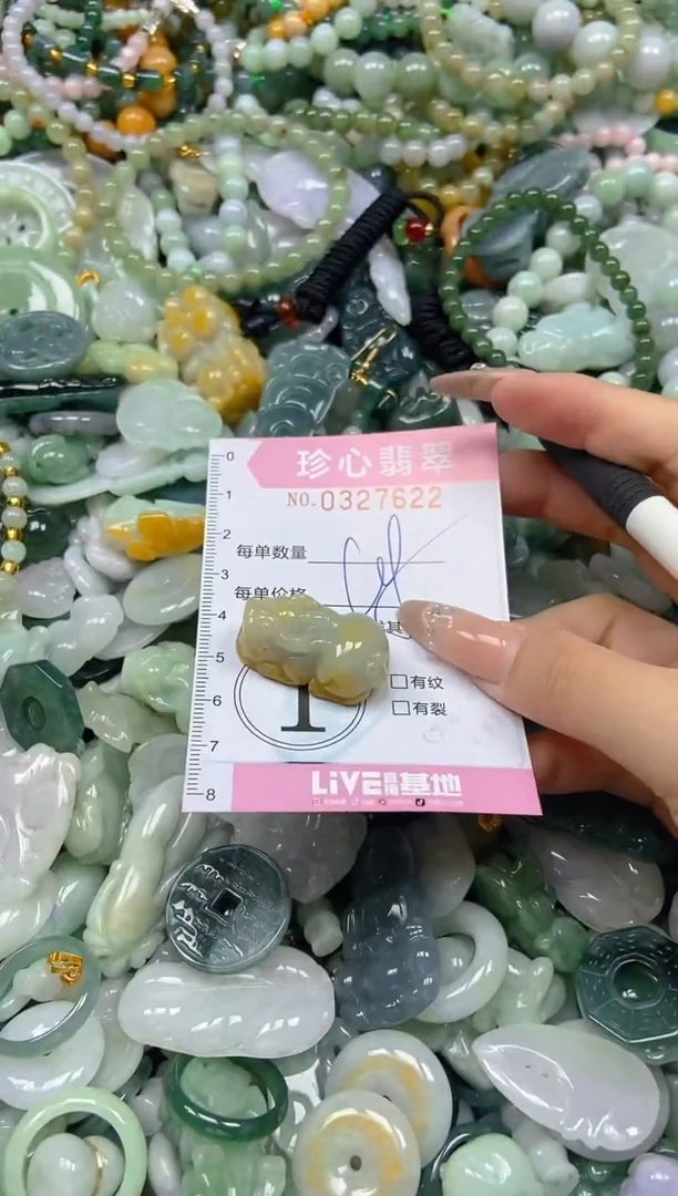 颈饰未镶嵌翡翠闪购0327622