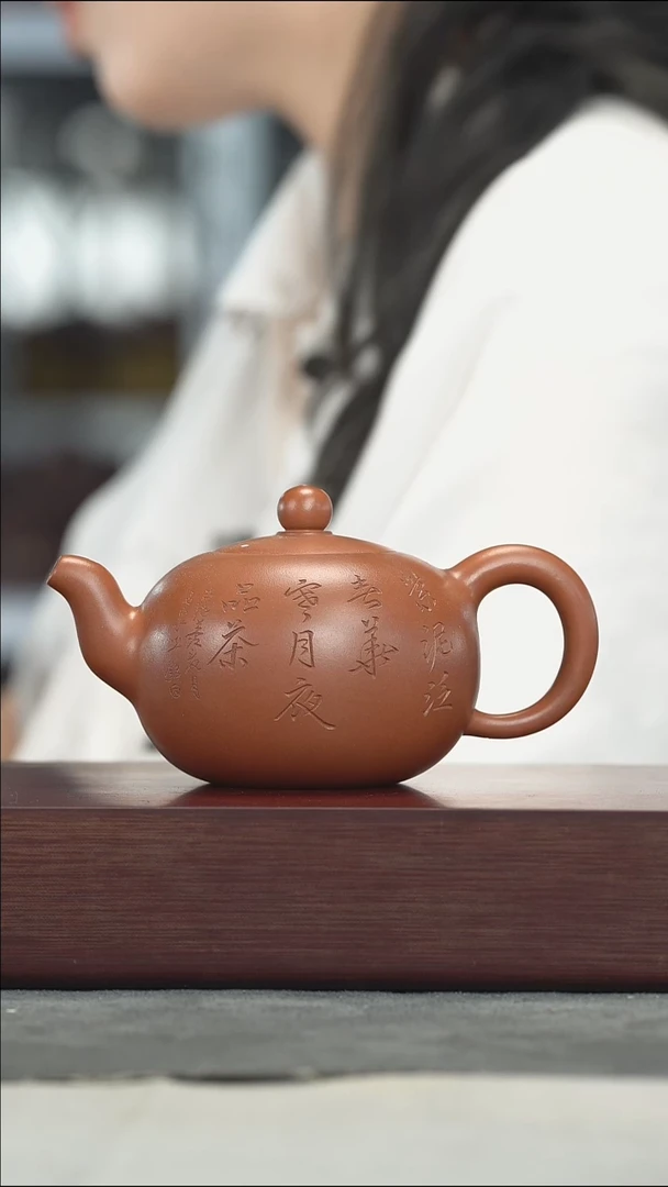 茶壶紫砂紫砂壶紫砂壶