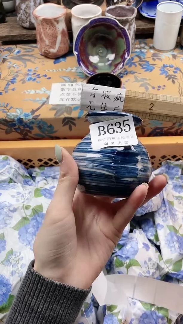 瓷片重****座 B635