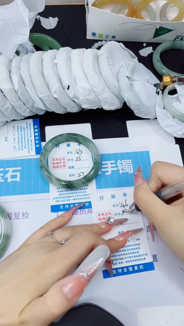 石英质玉手镯未镶嵌145/56