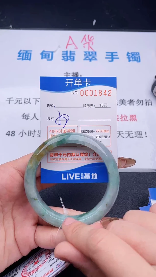 【闪购商品】翡翠手镯未镶嵌42拍哪个图片就是发哪个