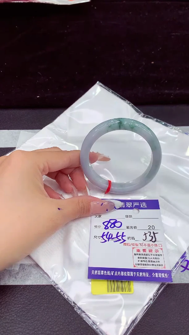 未镶嵌手镯翡翠11111111111