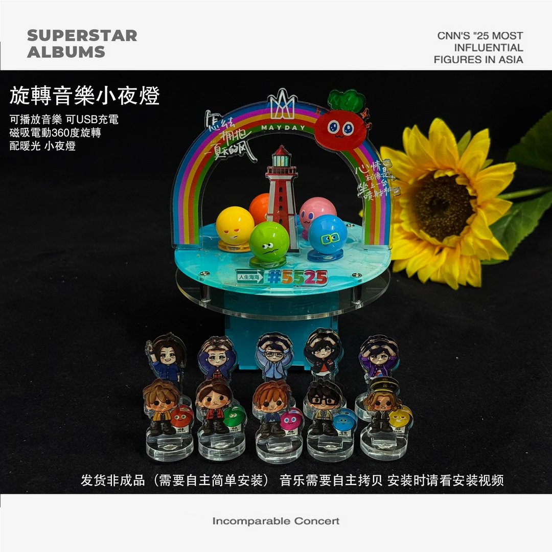 五月天旋转音乐小夜灯摆件可录音充电式亚克力摆件(可来图定制)