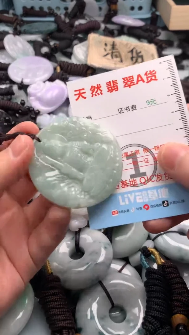 翡翠未镶嵌吊坠(不含链)1