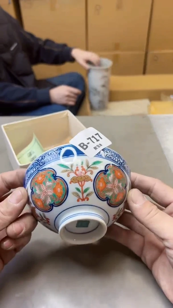 【闪购商品】瓷片717聚宝缘二号店