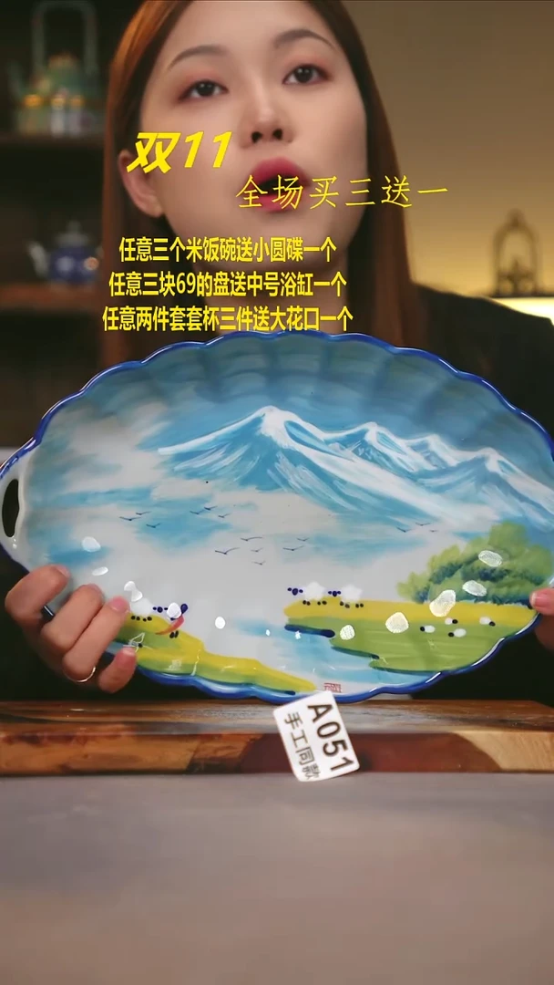 其他A051陶然集器瓷器