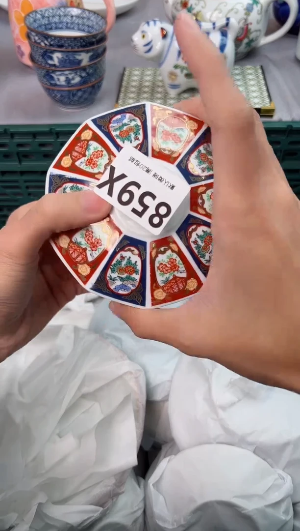 【闪购商品】碗859X瓷器瓷器瓷器瓷器