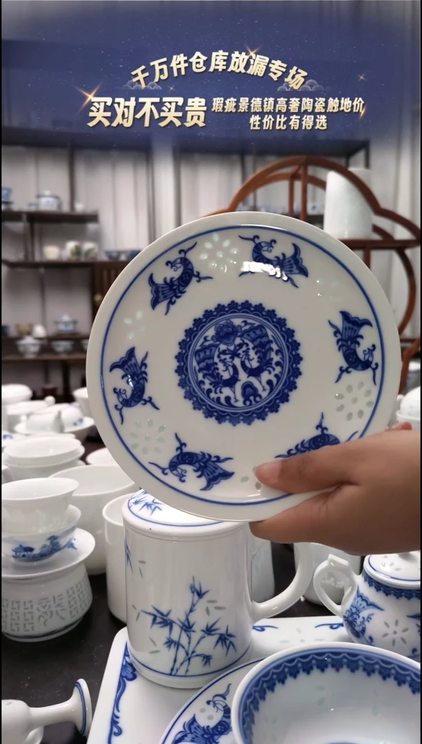 【闪购商品】瓷孔雀6.5寸骨碟4只装