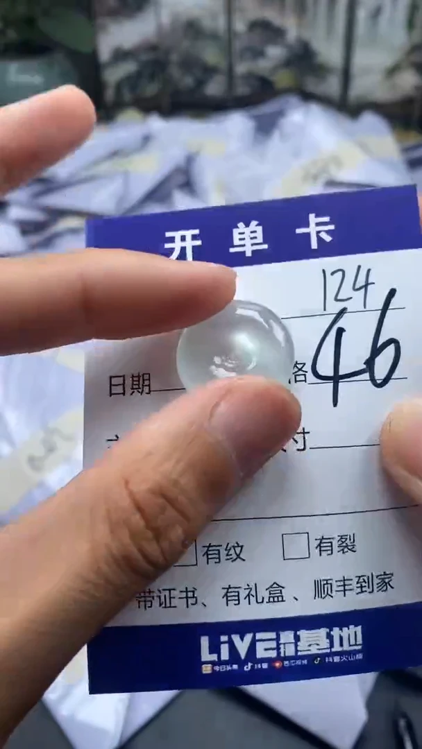 所见即所得（一物一图）124