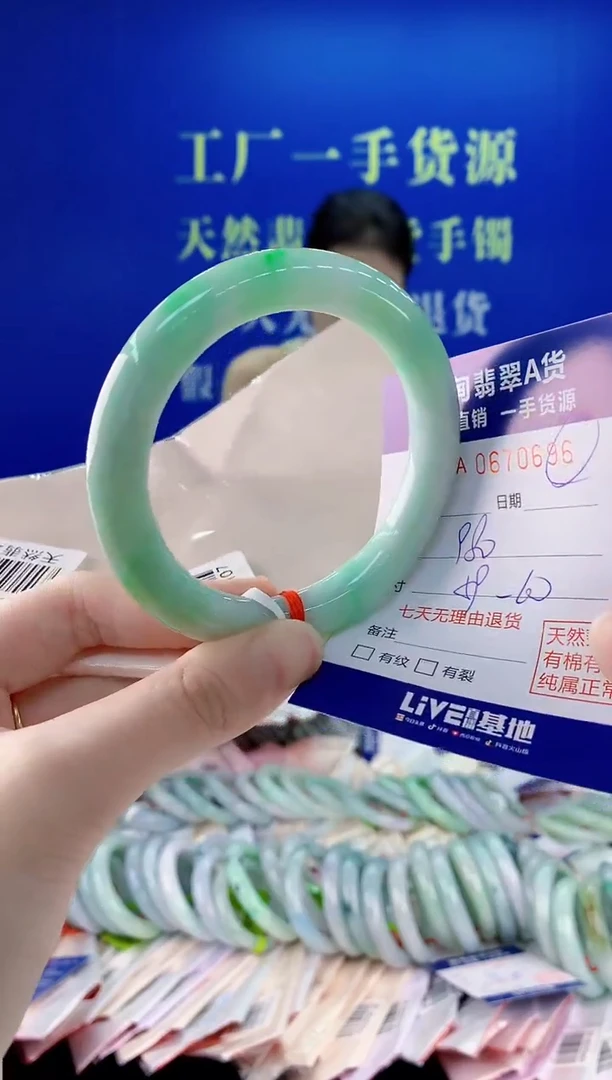 未镶嵌手镯翡翠96