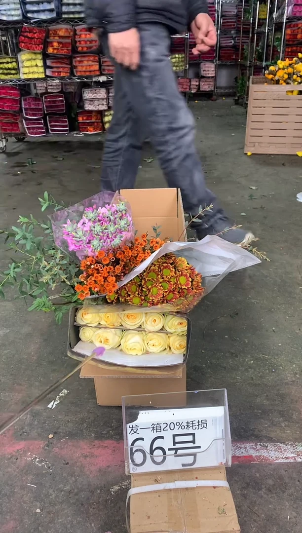 66号♥中通含20%耗损发一箱鲜花