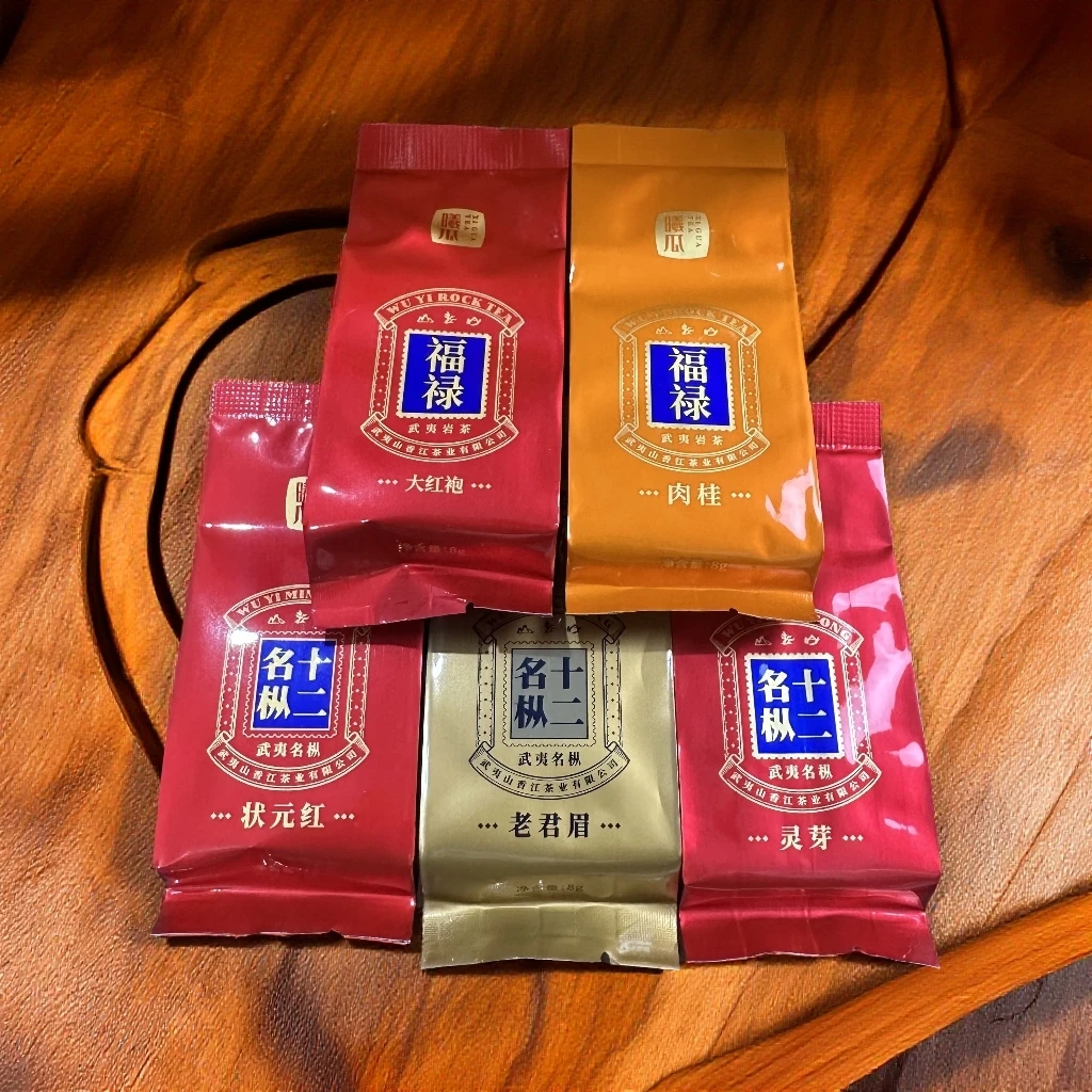 曦瓜12茗枞五款各一包/8g 武夷岩茶
