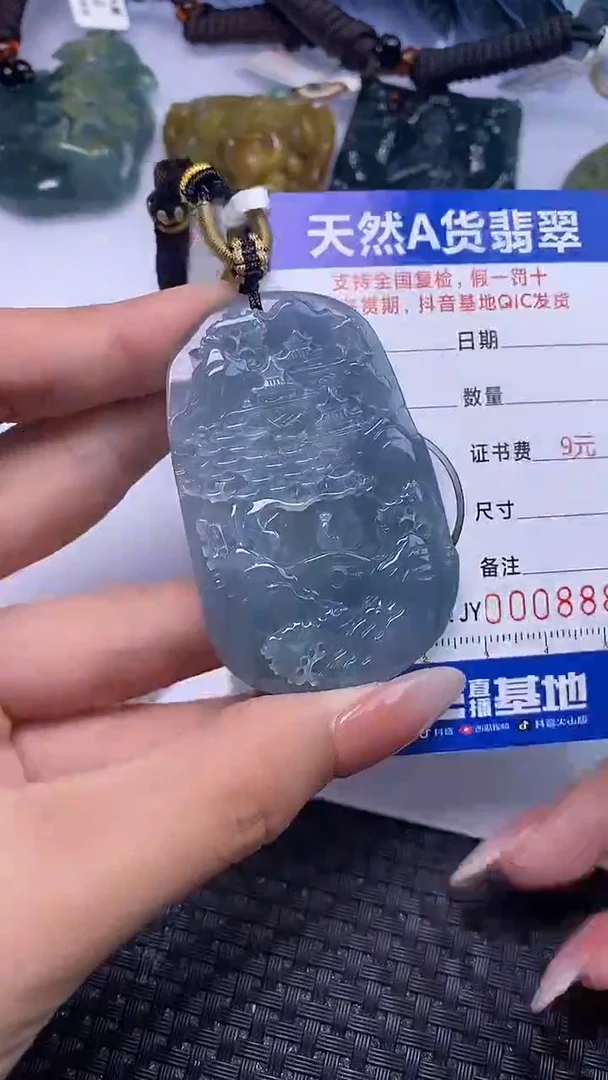 颈饰未镶嵌翡翠