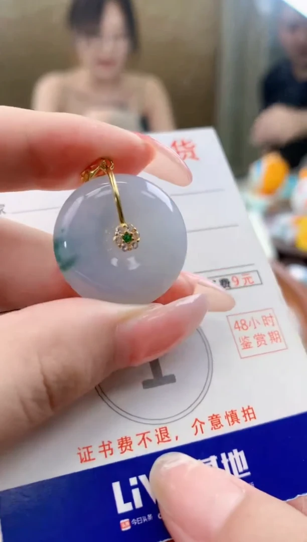 颈饰未镶嵌翡翠天然A货翡翠挂件