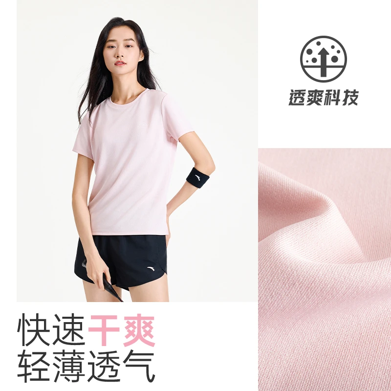 【清仓大促】安踏速干套装体训两件套女夏季透气短袖短裤962527205