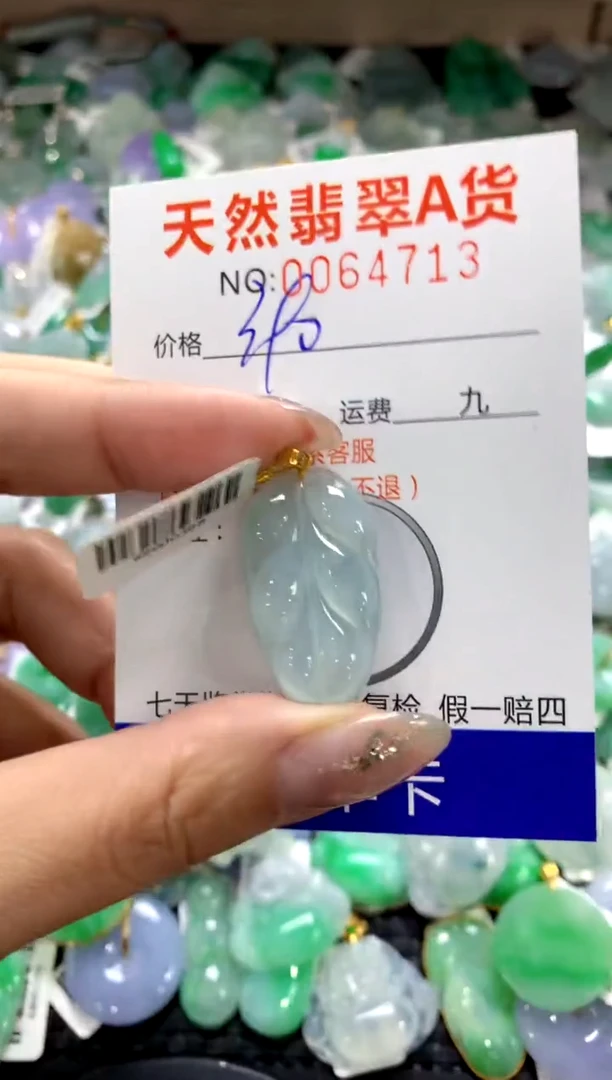 颈饰18K金镶嵌翡翠1111111111111111