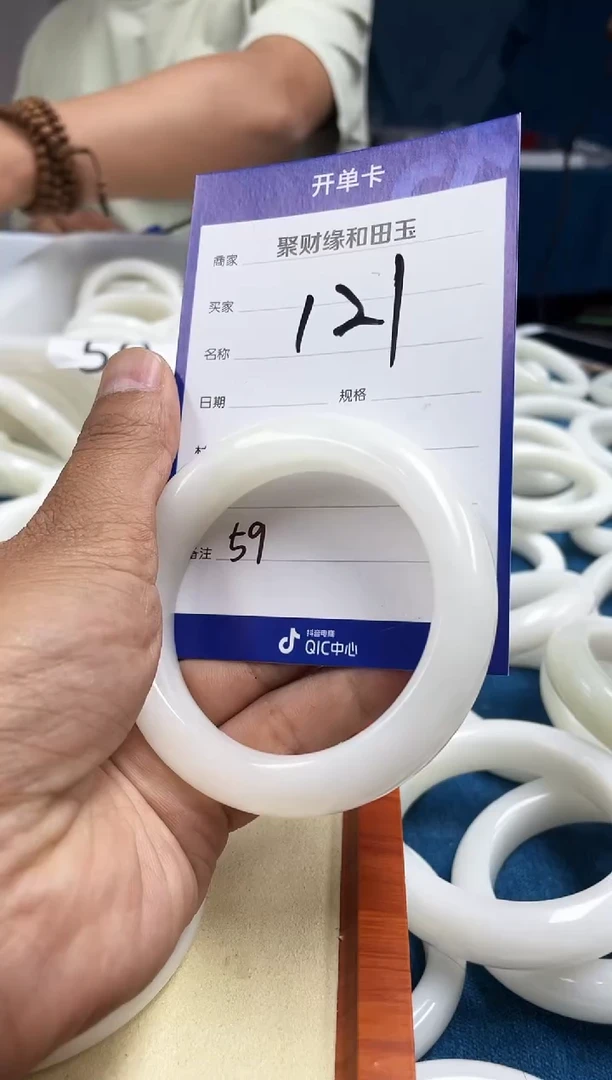 和田玉手镯未镶嵌和田玉手镯59圈121