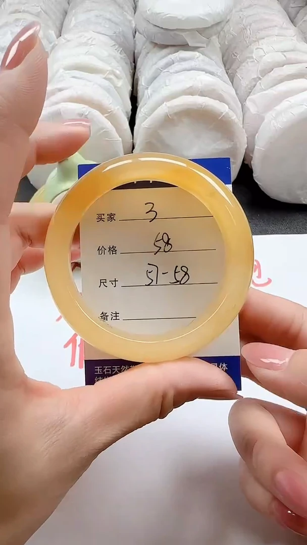石英质玉手镯未镶嵌3+5758
