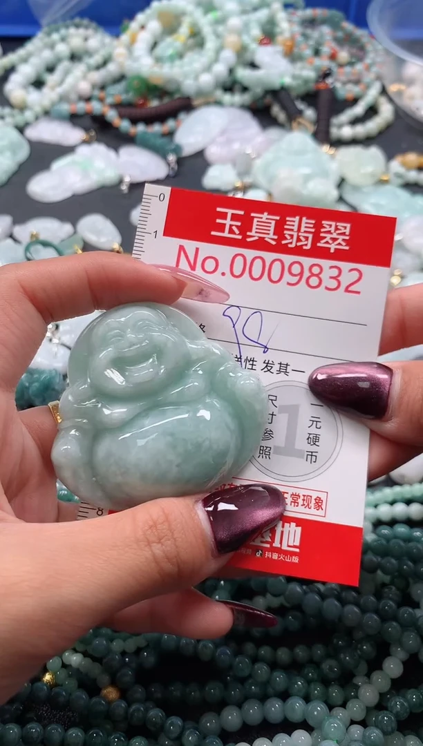 吊坠(不含链)未镶嵌翡翠9832