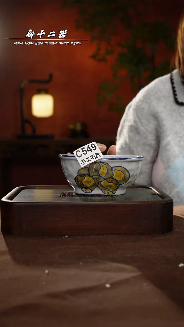 其他C549新十二器瓷器