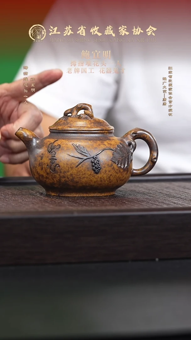 茶壶紫砂宜兴紫砂壶BYM2552